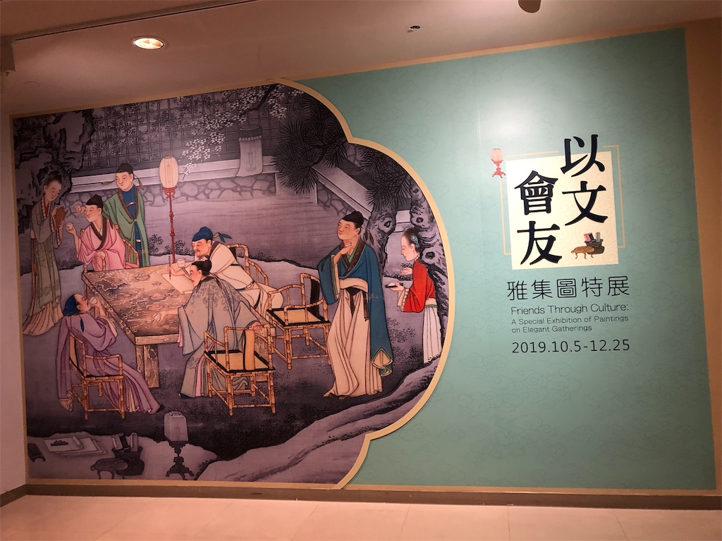 f:id:midorish:20191008185413j:image