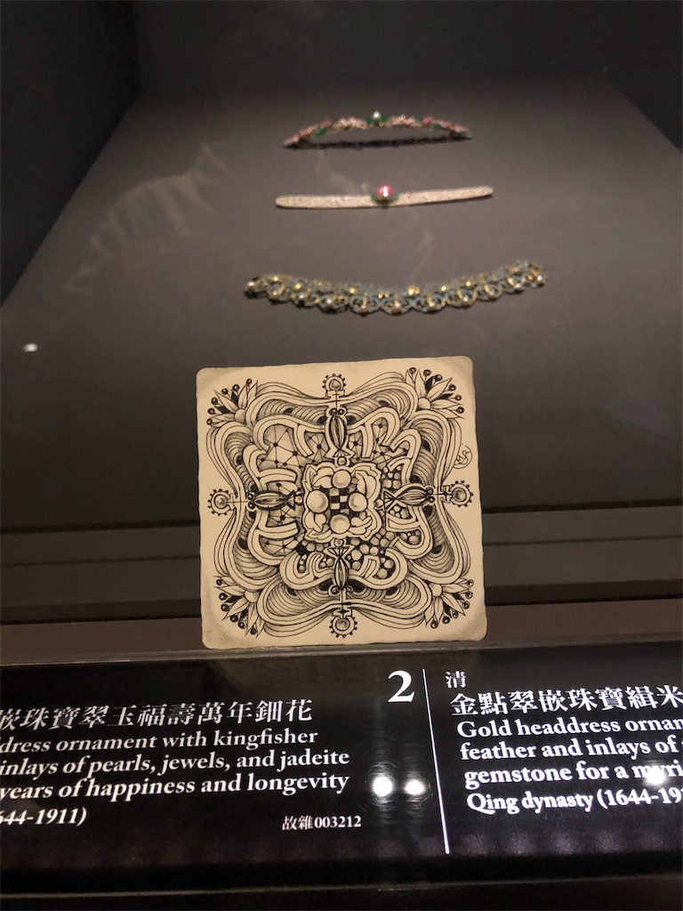 f:id:midorish:20191008185908j:image