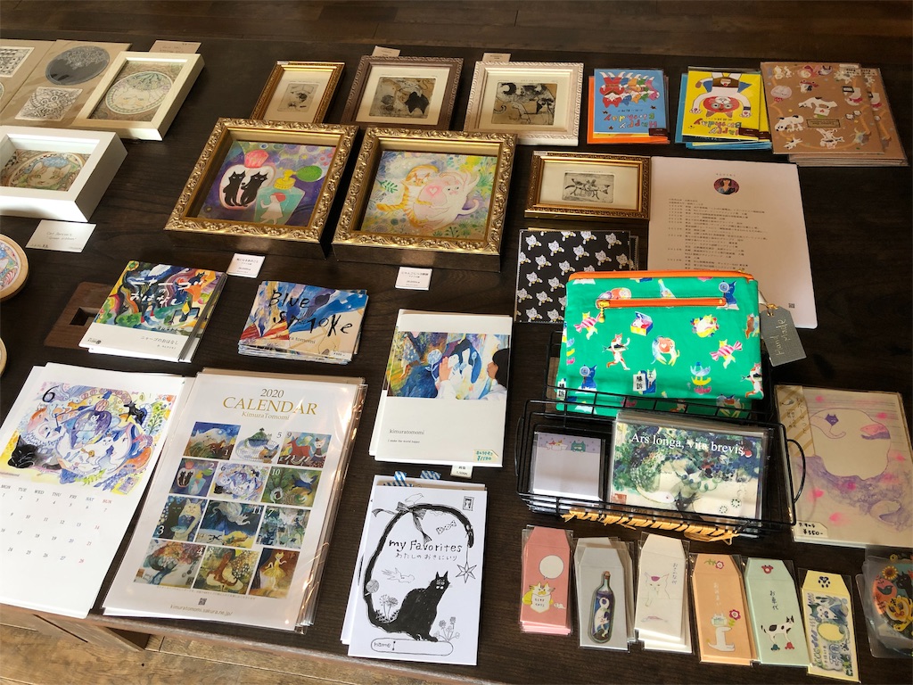 f:id:midorish:20191103114231j:image f:id:midorish:20191103114231j:image