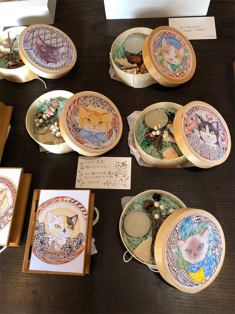 f:id:midorish:20191103114250j:image f:id:midorish:20191103114250j:image