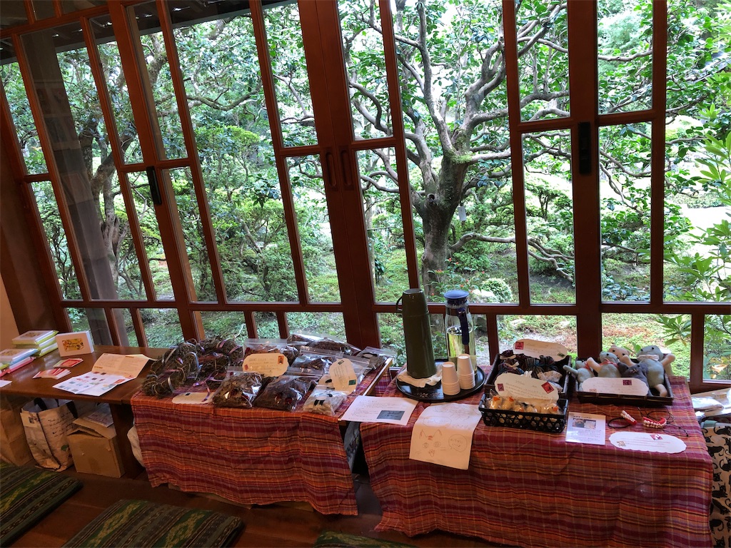 f:id:midorish:20191103114440j:image f:id:midorish:20191103114440j:image