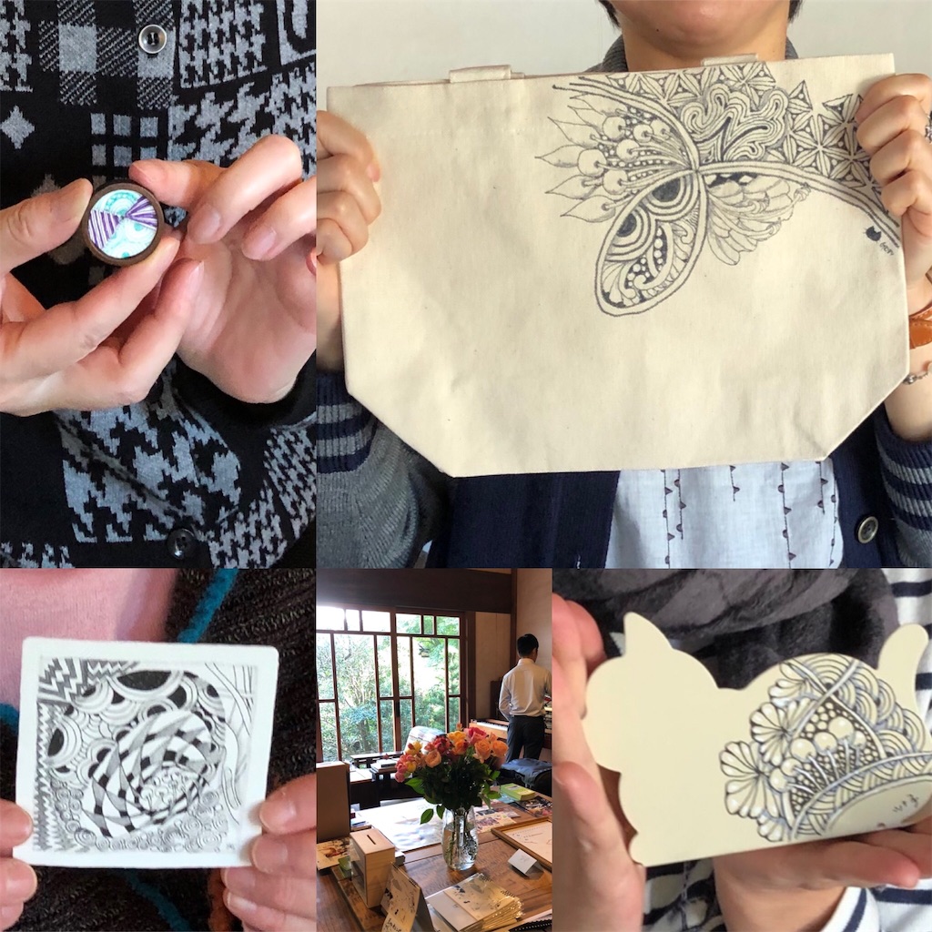 f:id:midorish:20191105203447j:image