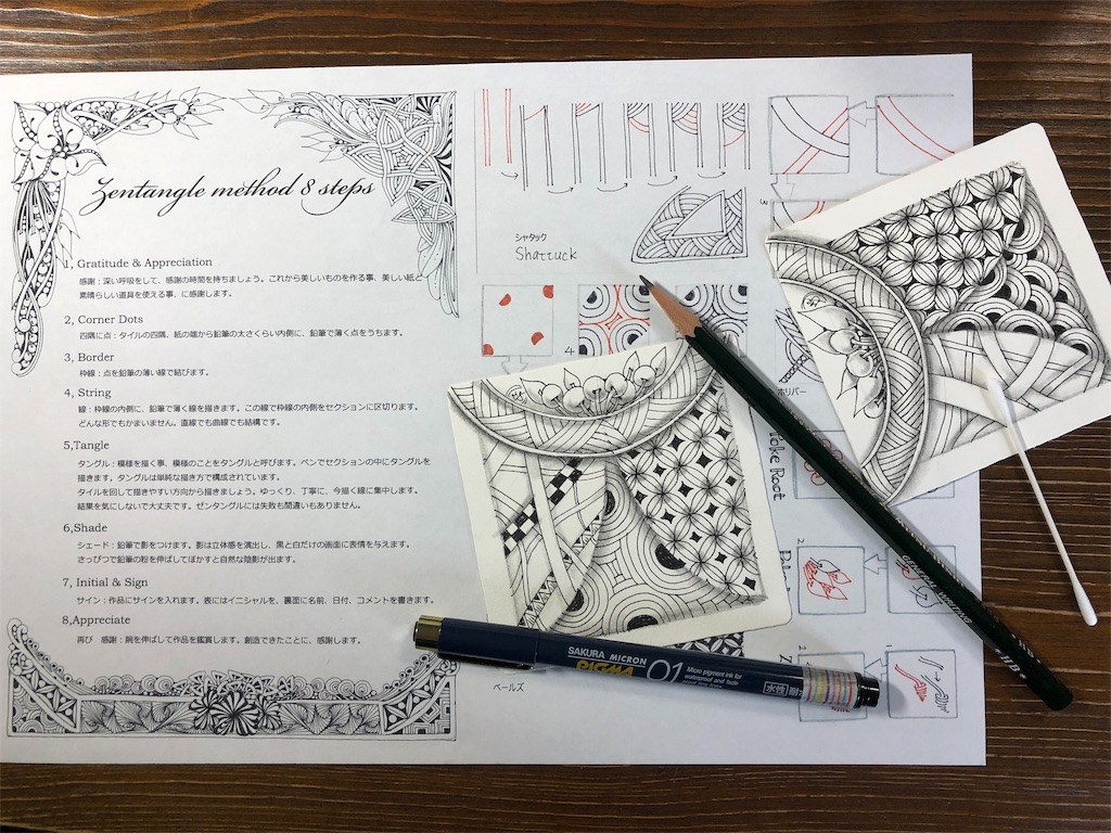 f:id:midorish:20191114102220j:image f:id:midorish:20191114102220j:image