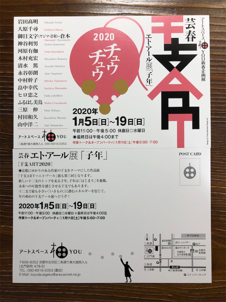 f:id:midorish:20191124124653j:image