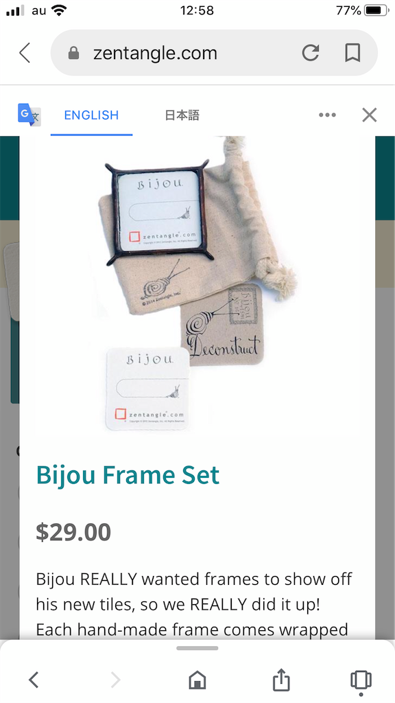 f:id:midorish:20191210135647p:image