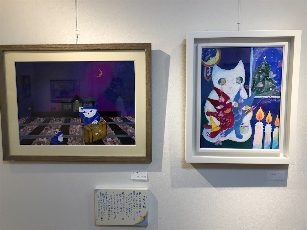 f:id:midorish:20191211122451j:image