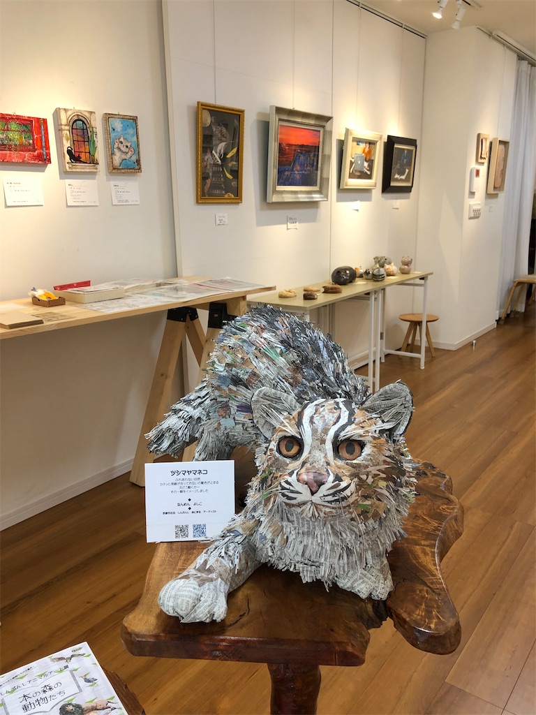 f:id:midorish:20191211122455j:image