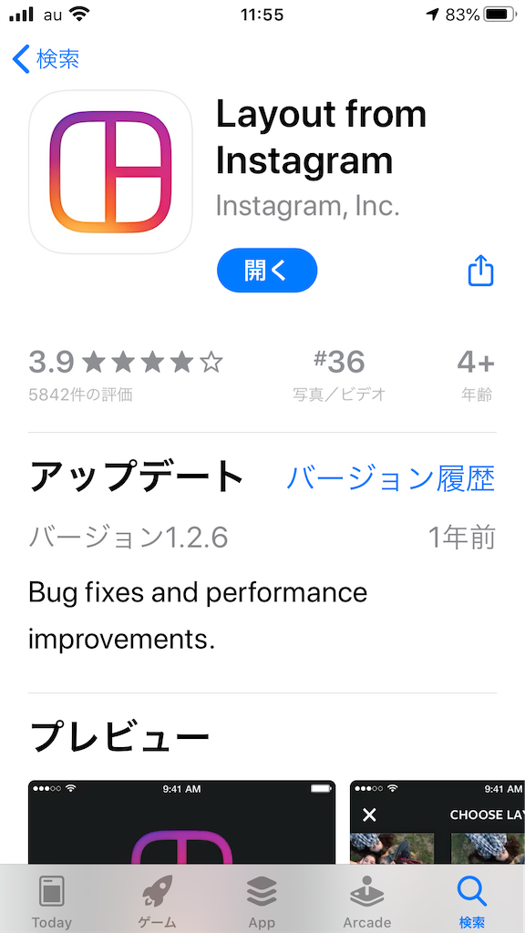 f:id:midorish:20191216115558p:image f:id:midorish:20191216115558p:image