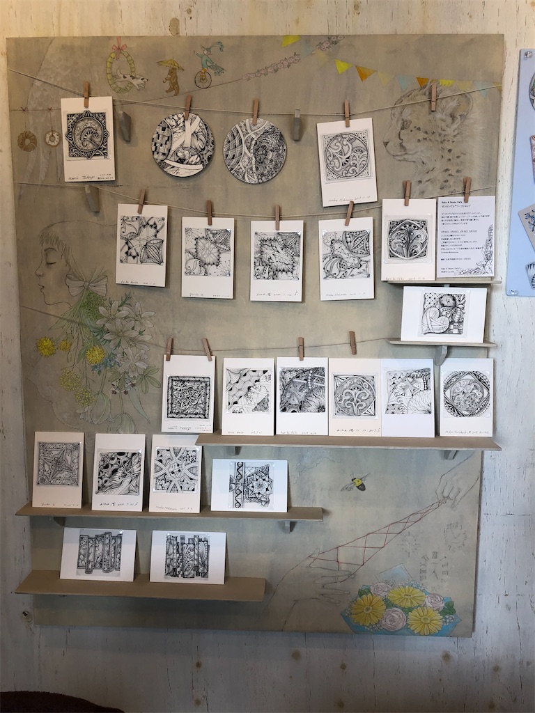 f:id:midorish:20200315210831j:image