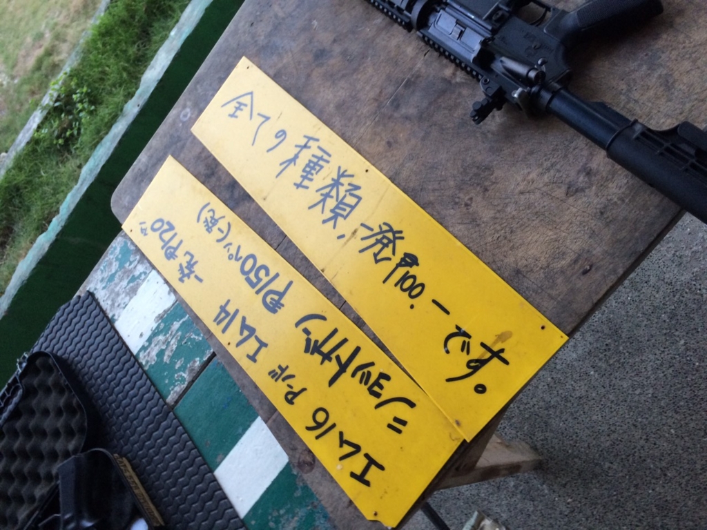 f:id:midorisp:20150705180038j:plain f:id:midorisp:20150705180038j:plain