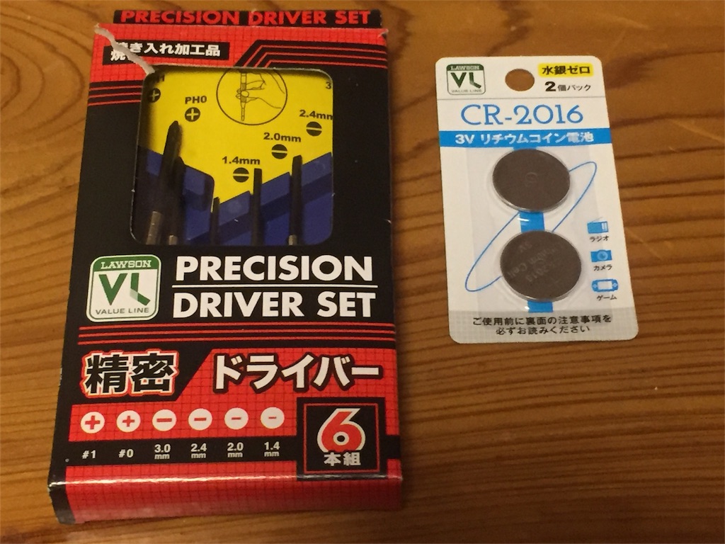 f:id:midorisp:20160125115236j:image