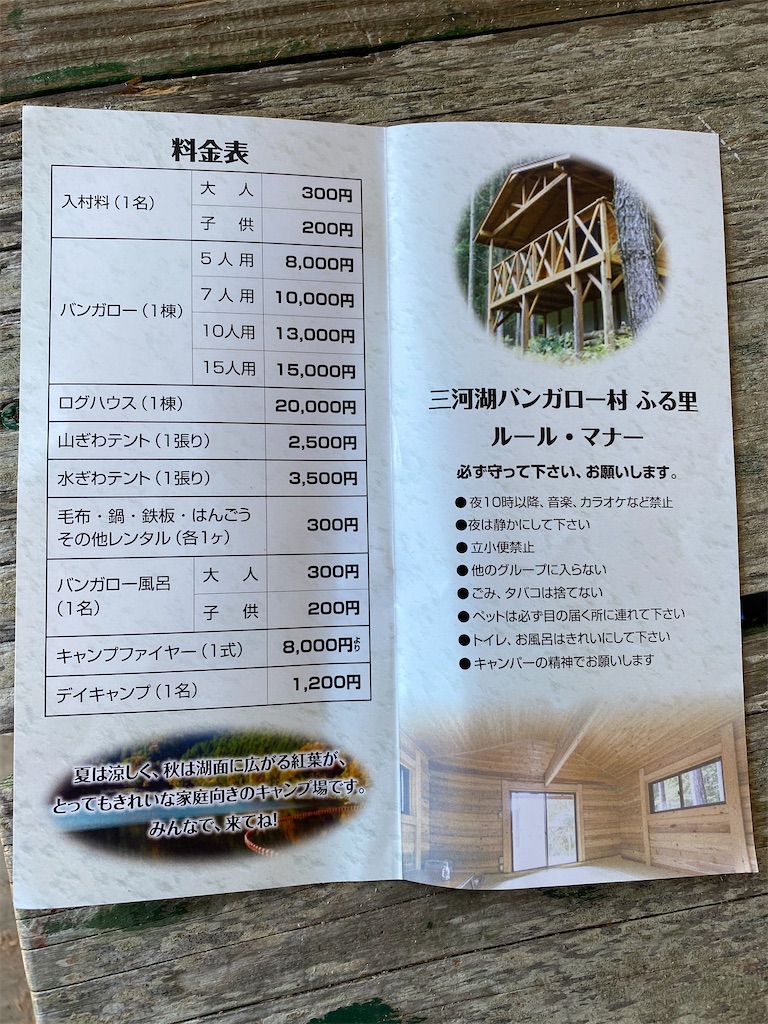 f:id:midorisuke:20201213135911j:image