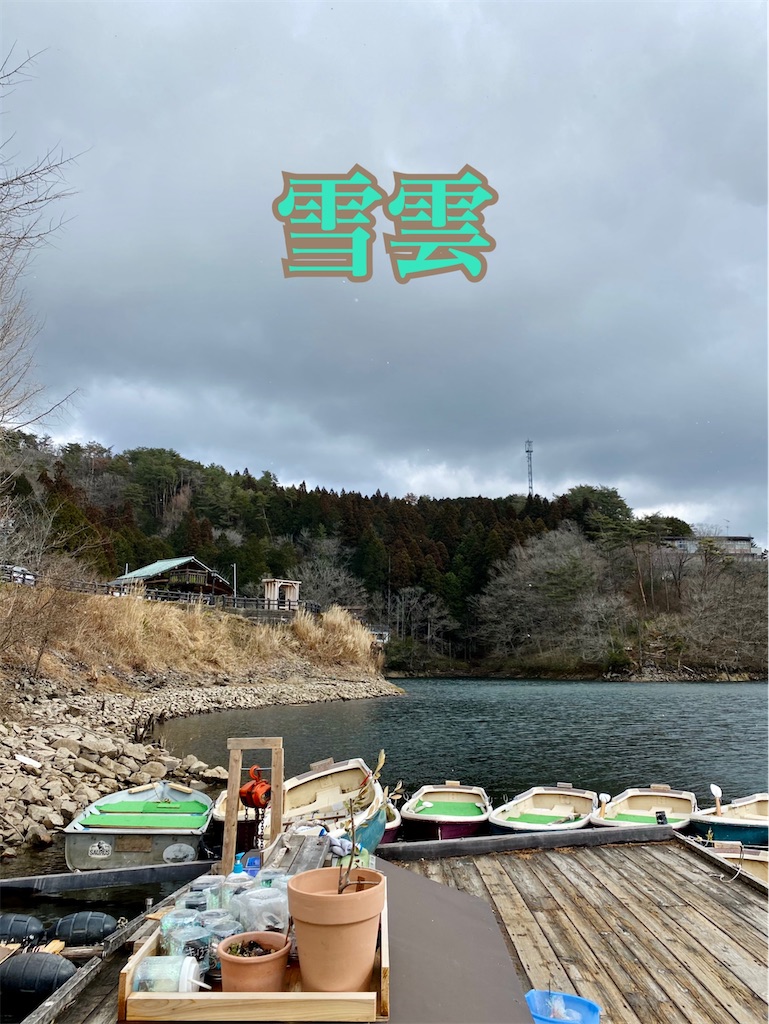 f:id:midorisuke:20210216121237j:image f:id:midorisuke:20210216121237j:image