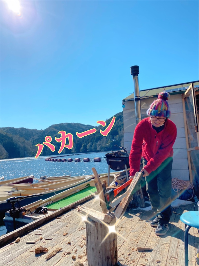 f:id:midorisuke:20210219190854j:image