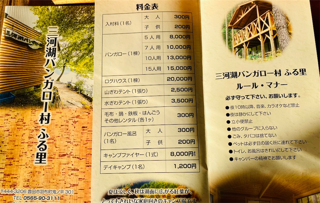 f:id:midorisuke:20210222164026j:image f:id:midorisuke:20210222164026j:image