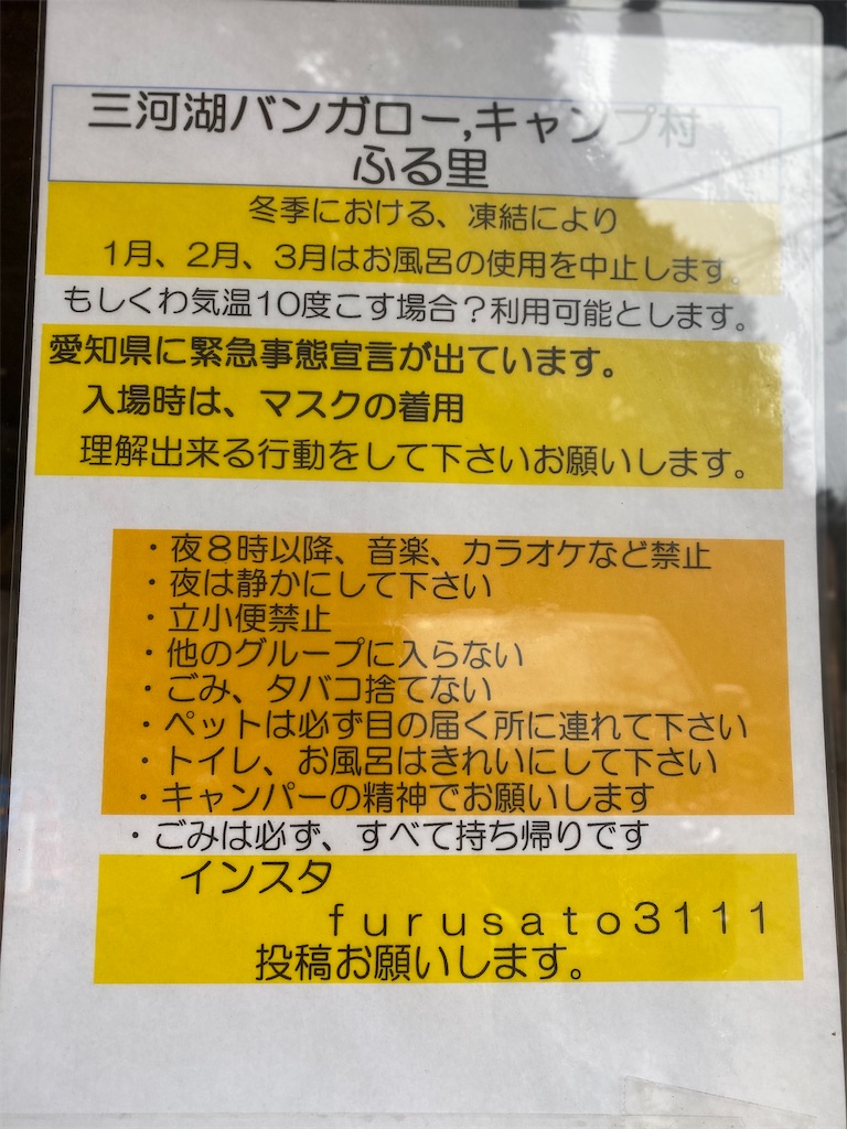 f:id:midorisuke:20210226140508j:image f:id:midorisuke:20210226140508j:image