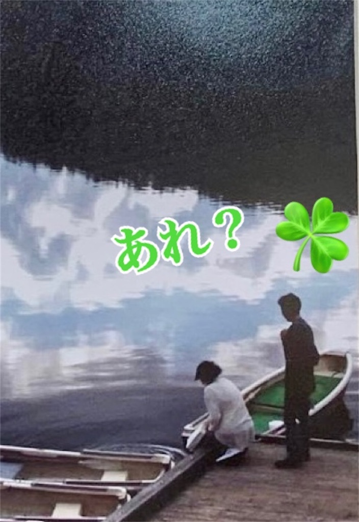 f:id:midorisuke:20210306121940j:image f:id:midorisuke:20210306121940j:image