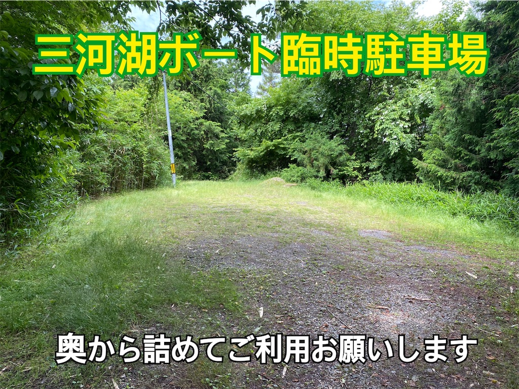 f:id:midorisuke:20210624084132j:image