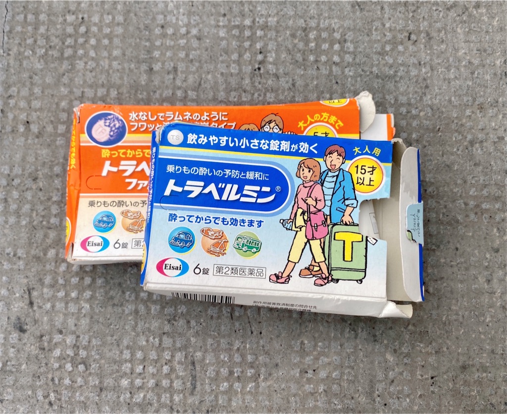 必見 船酔い対策 7箇条 三河湖ボート みどりすけの日記