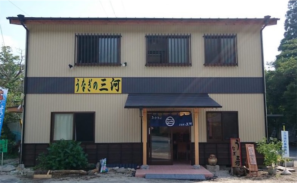 f:id:midorisuke:20210816135428j:image f:id:midorisuke:20210816135428j:image