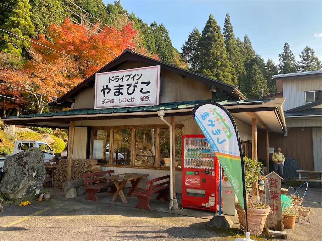 f:id:midorisuke:20210903111403j:image f:id:midorisuke:20210903111403j:image