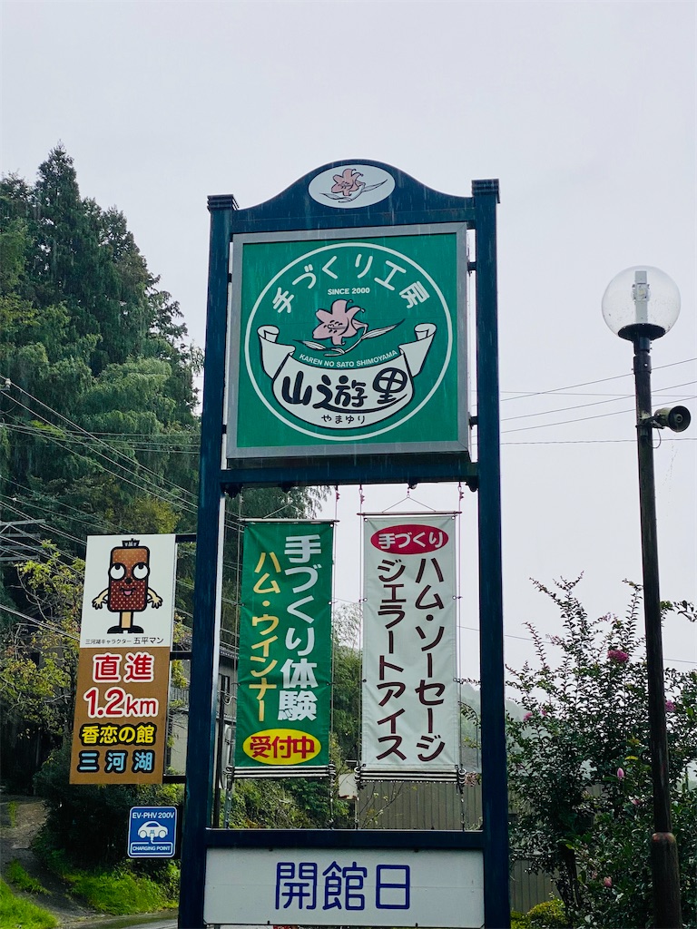 f:id:midorisuke:20210903180007j:image f:id:midorisuke:20210903180007j:image