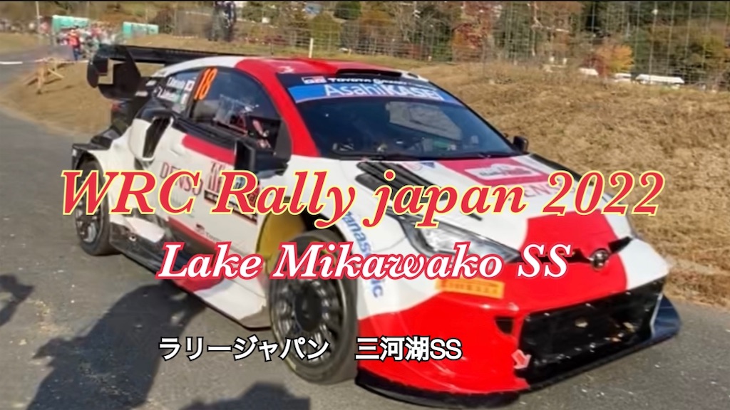 超レア！】ヒョンデ ラリージャパン2022年優勝記念セット！サイン入
