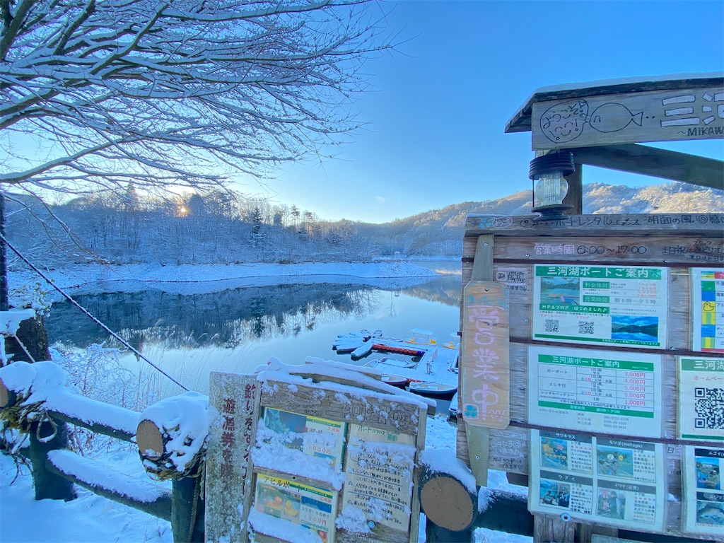 f:id:midorisuke:20230128073755j:image