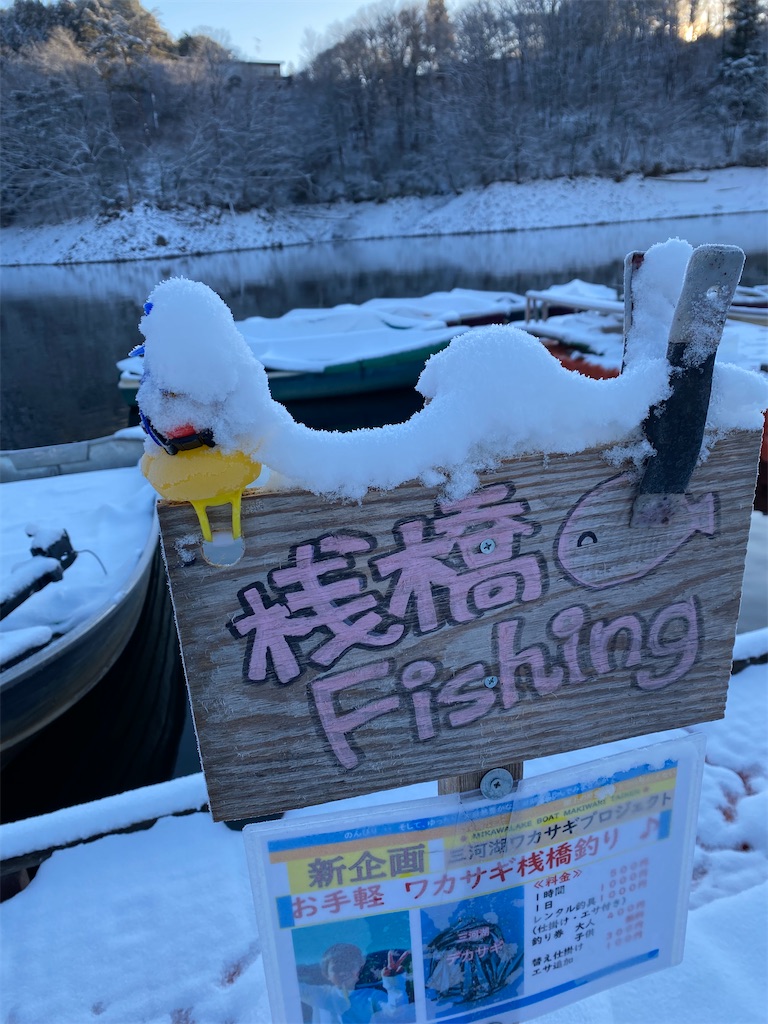 f:id:midorisuke:20230128074723j:image