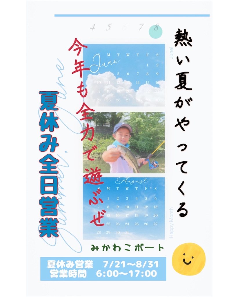 f:id:midorisuke:20230629115944j:image