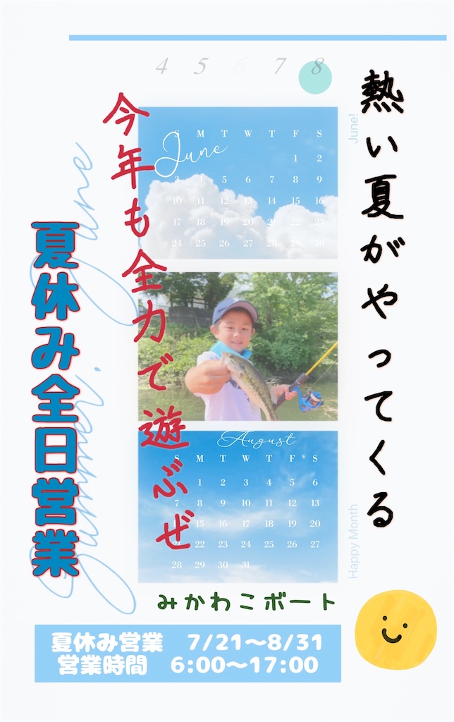 f:id:midorisuke:20230721055817j:image