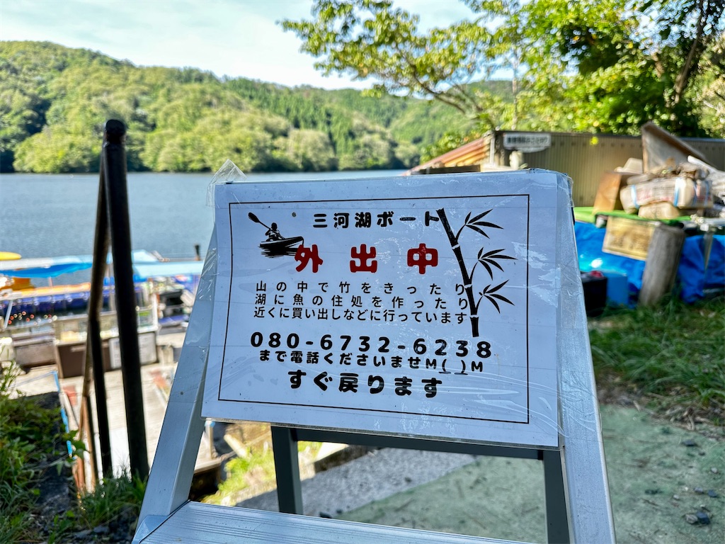 f:id:midorisuke:20240729083542j:image