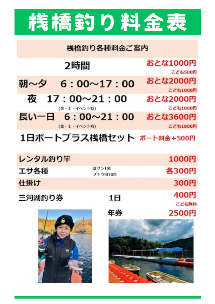 f:id:midorisuke:20241223095213p:image f:id:midorisuke:20241223095213p:image