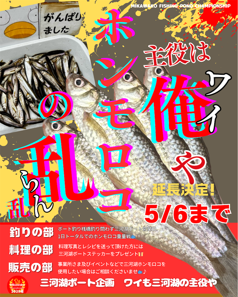 f:id:midorisuke:20250330124640p:image