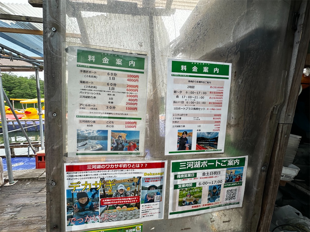 f:id:midorisuke:20250626151531j:image f:id:midorisuke:20250626151531j:image