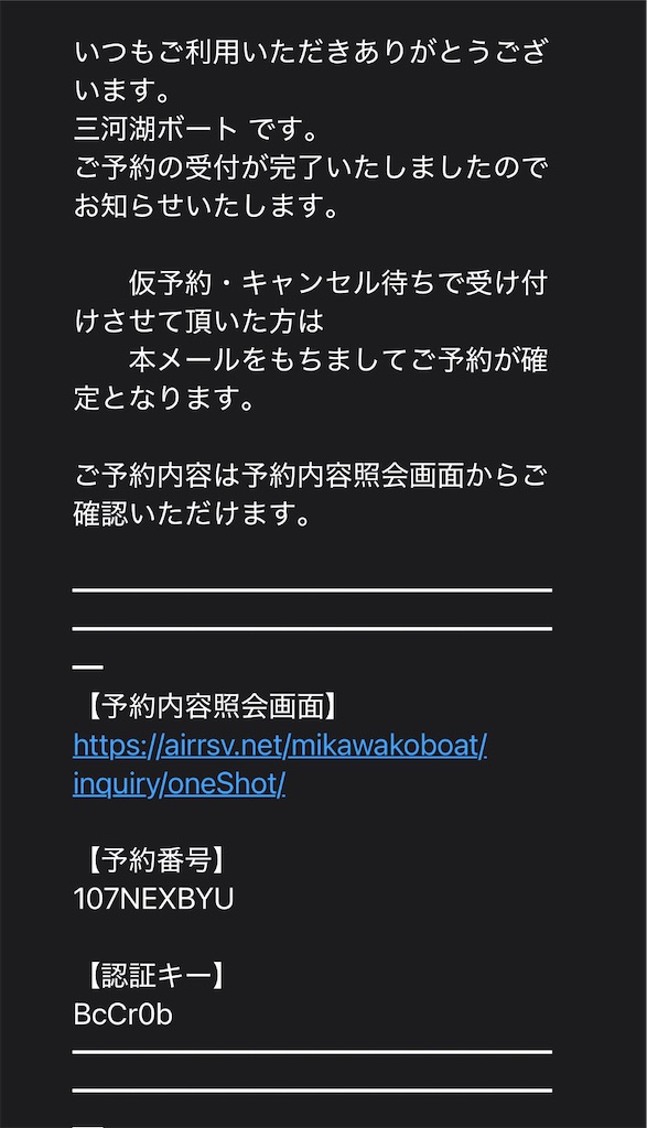 f:id:midorisuke:20250810174114j:image