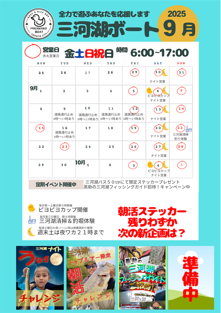 f:id:midorisuke:20250912050237p:image