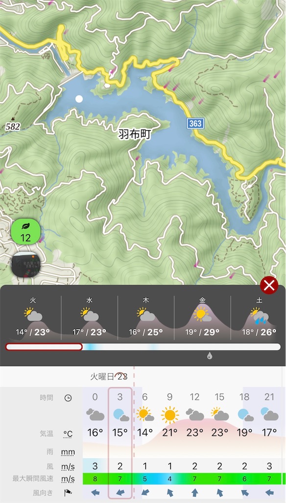 f:id:midorisuke:20250923061015j:image f:id:midorisuke:20250923061015j:image