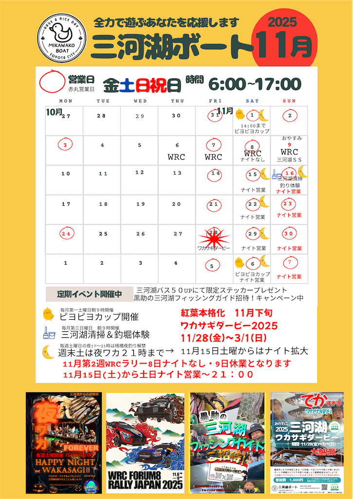 f:id:midorisuke:20251113063154p:image