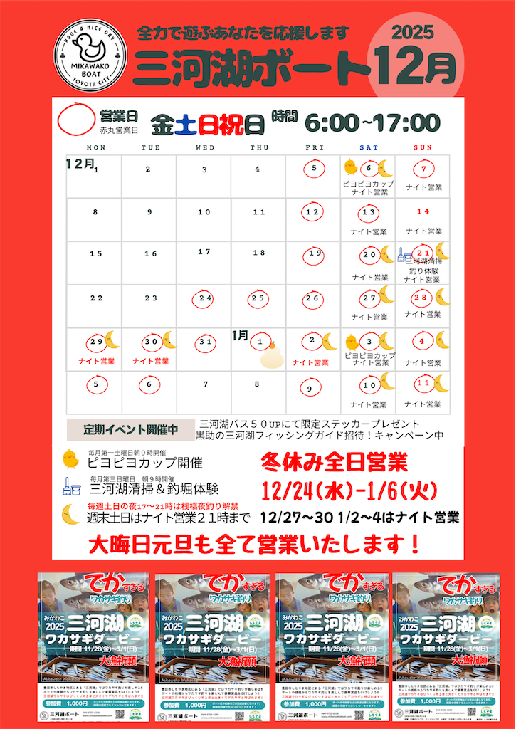 f:id:midorisuke:20251113063158p:image