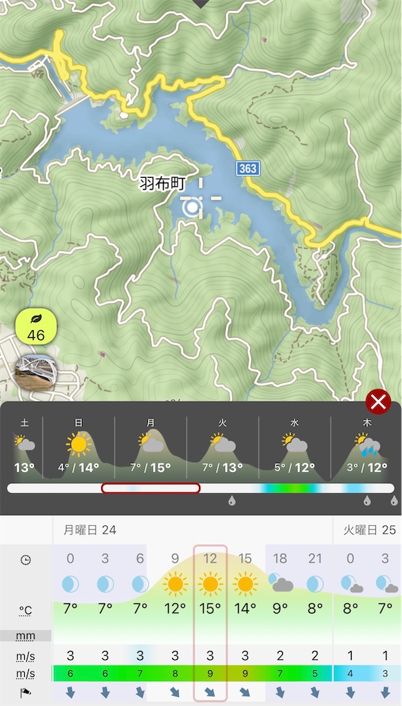 f:id:midorisuke:20251122182802j:image