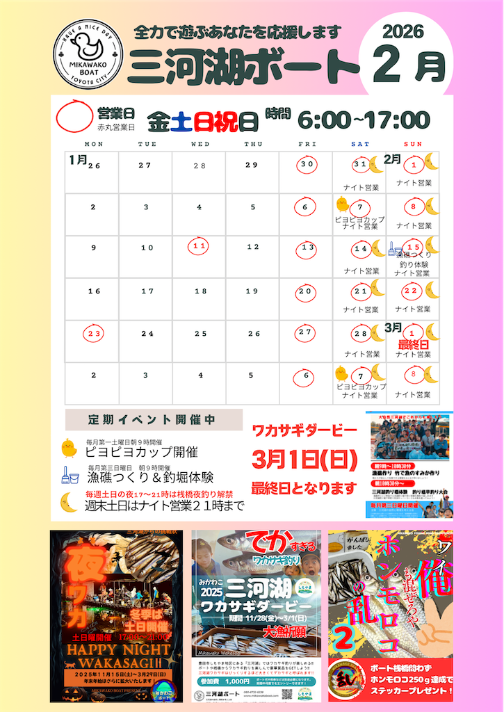 f:id:midorisuke:20260122071404p:image