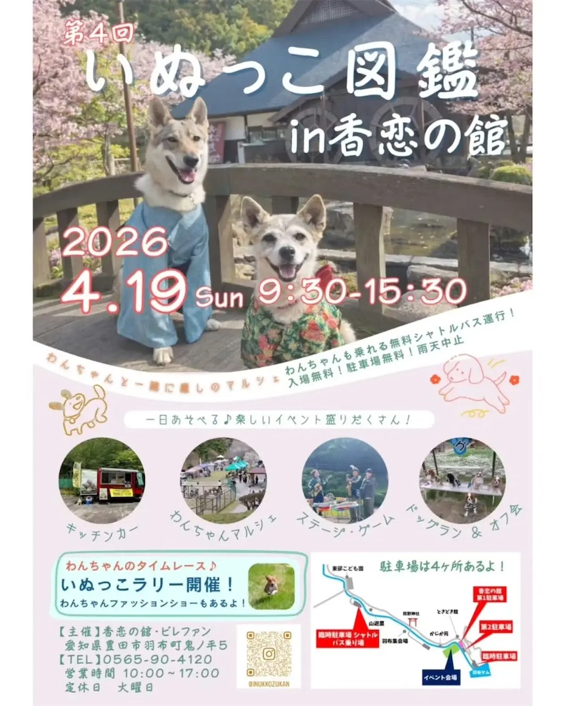 f:id:midorisuke:20260418100647j:image