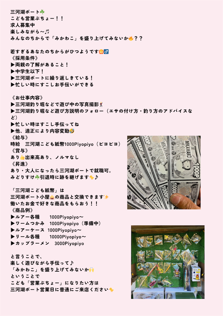 f:id:midorisuke:20260418104640p:image