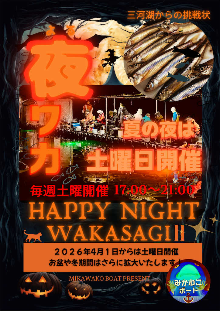 https://cdn-ak.f.st-hatena.com/images/fotolife/m/midorisuke/20260605/20260605125751.png