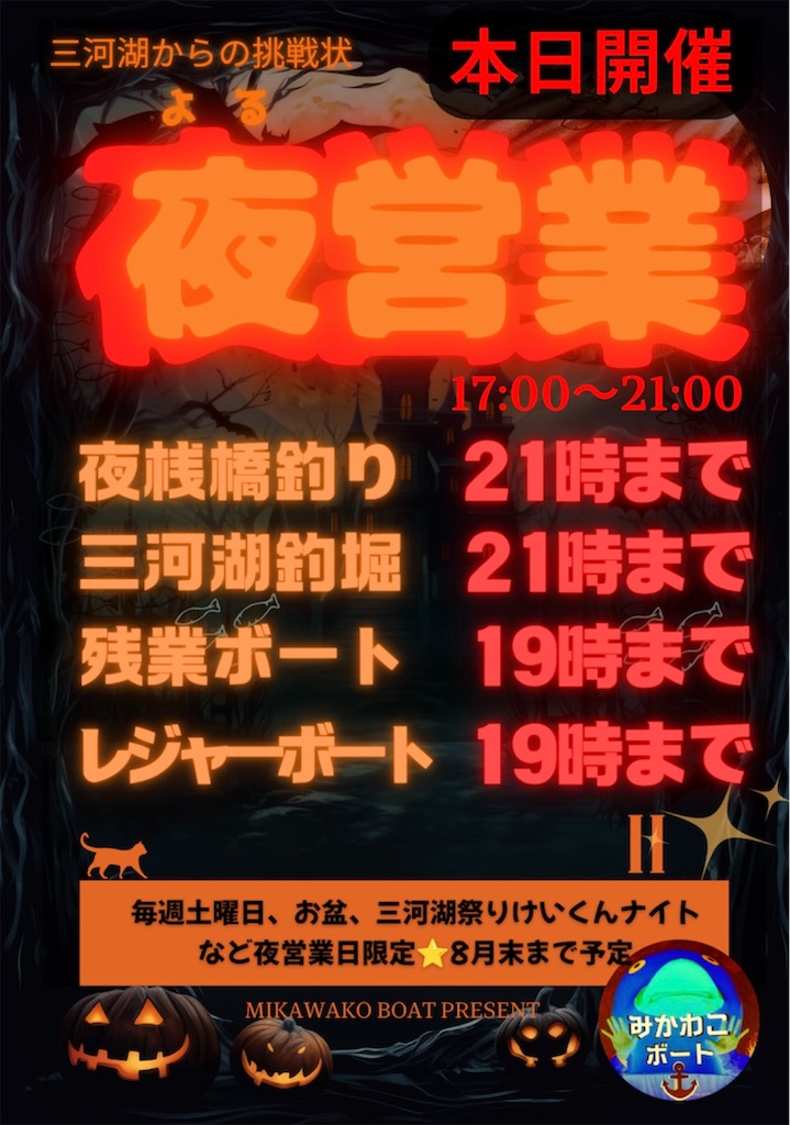 f:id:midorisuke:20260812060019j:image
