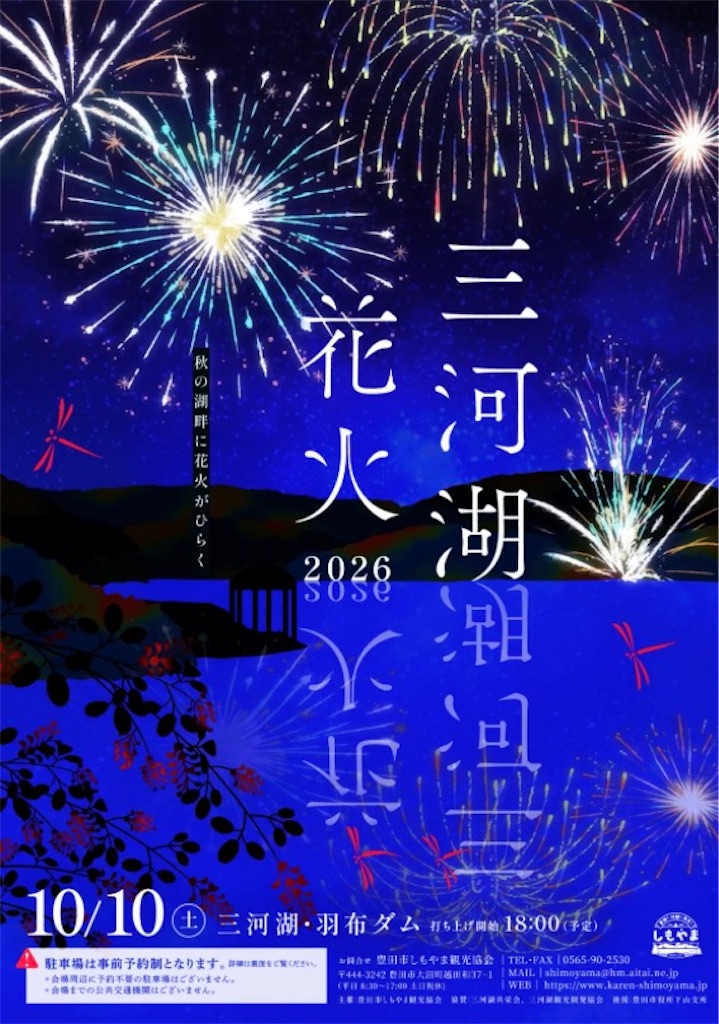 f:id:midorisuke:20260910053337j:image