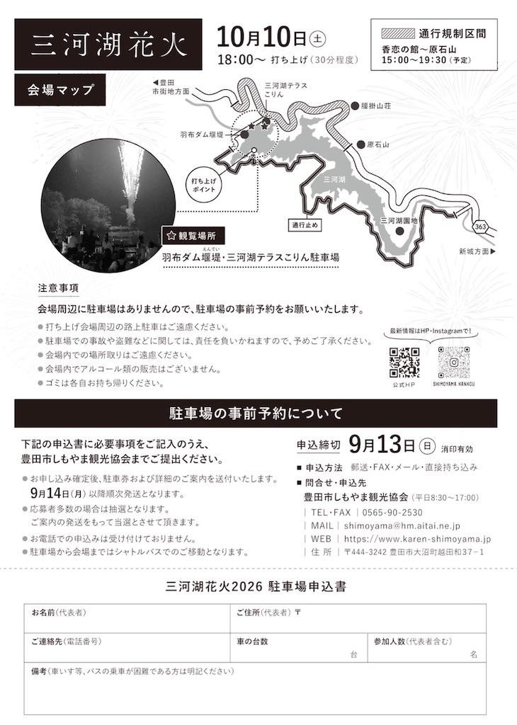 f:id:midorisuke:20260910053339j:image