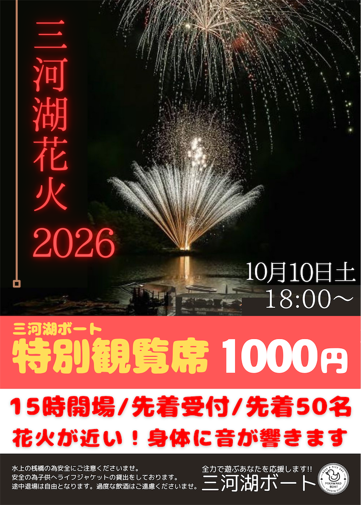 f:id:midorisuke:20260910053342p:image