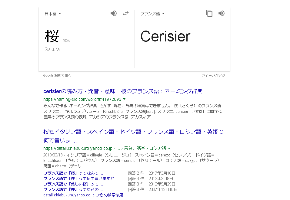 セリシール はなぜ異質か 世界に届けるひとりごと